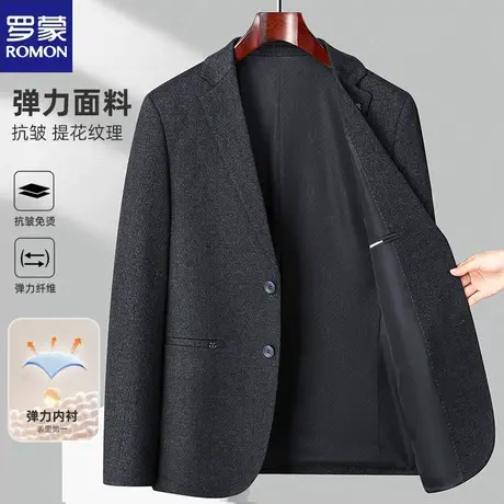 罗蒙男士西装外套秋季新款商务休闲单件西服中青年爸爸装小西装图片