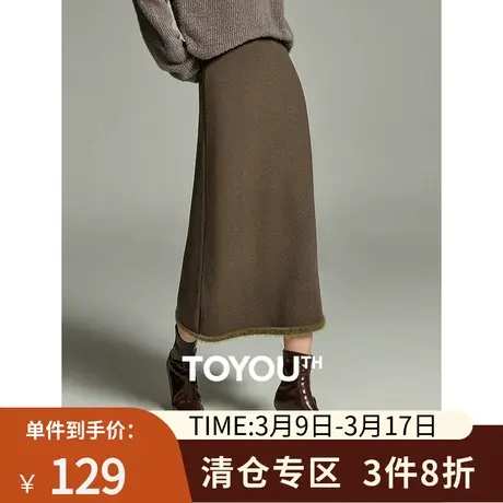 TOYOUTH初语拼接仿貂毛边长裙女2023冬季新款开叉A字裙针织裙图片