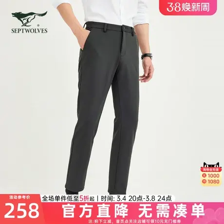 七匹狼加绒休闲裤男士2024新款秋冬季加厚直筒黑色商务裤子男装潮图片