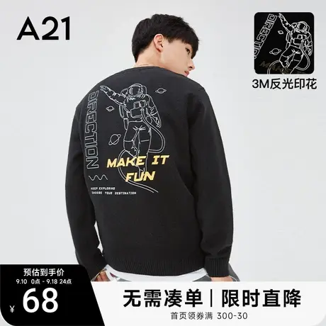 A21男装圆领长袖线衫秋冬季新款反光印花针织衫潮男毛衣黑色商品大图