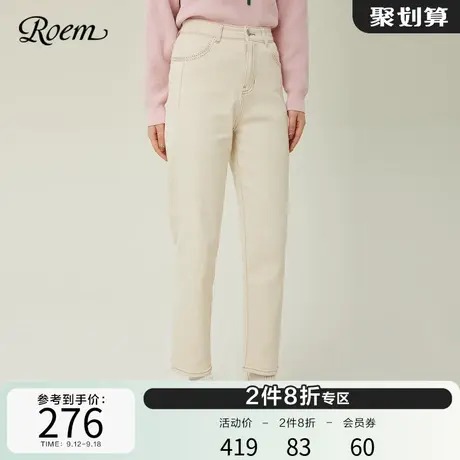 Roem商场同款米色牛仔长裤浅色简约直筒高腰女2023春秋新款高腰图片