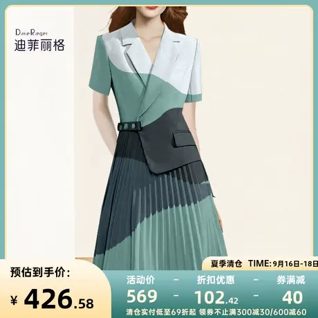 迪菲丽格短袖西装领百褶连衣裙女装2023新款气质收腰别致中长款夏图片