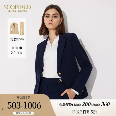 Scofield商务通勤职业西服优雅气质时尚西装套装女2023年秋季新款商品大图