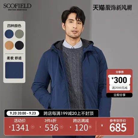 SCOFIELD男连帽羽绒服商务休闲短外套白鸭绒秋冬温暖外套图片