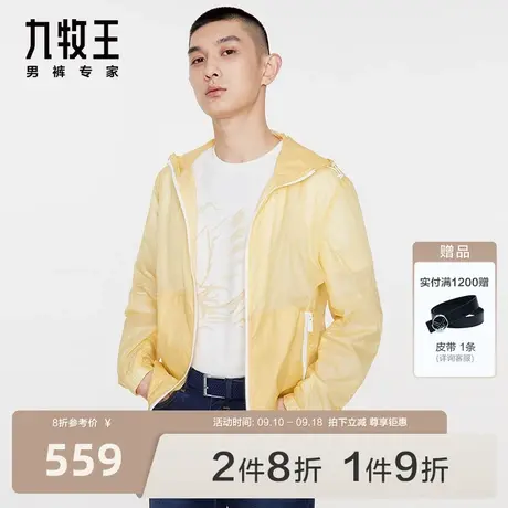 九牧王男装休闲夹克2023秋冬款连帽舒适户外时尚商场同款外套BN图片