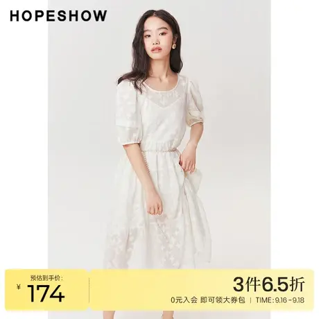 红袖outlets白色仙女裙hopeshow2023秋季新款女装珍珠腰带连衣裙图片