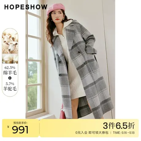 红袖outlets双排扣大翻领外套hopeshow2022冬季款格纹双面呢大衣商品大图