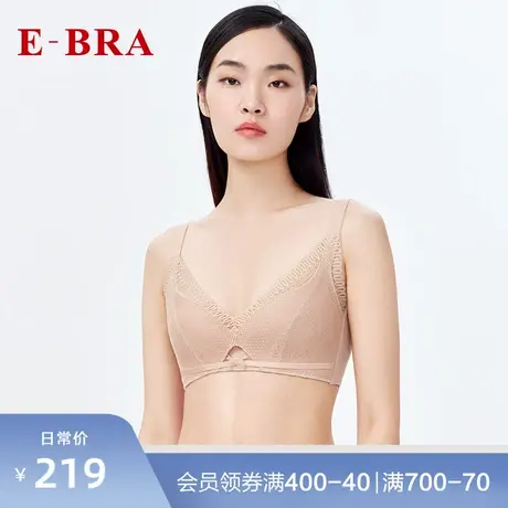 安莉芳旗下E-BRA大胸显小无钢圈文胸女轻薄款透气蕾丝内衣KB00131图片