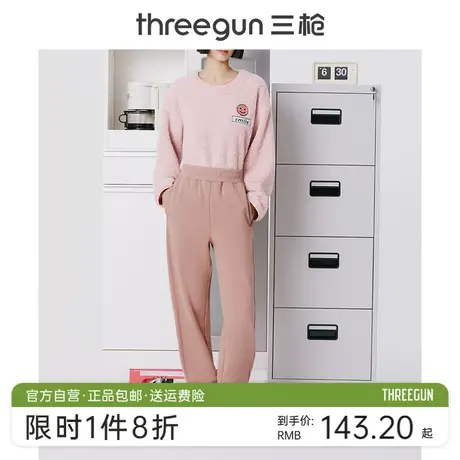三枪加绒睡裤女秋冬粒绒可外穿女士暖暖裤休闲家居裤居家长裤保暖图片