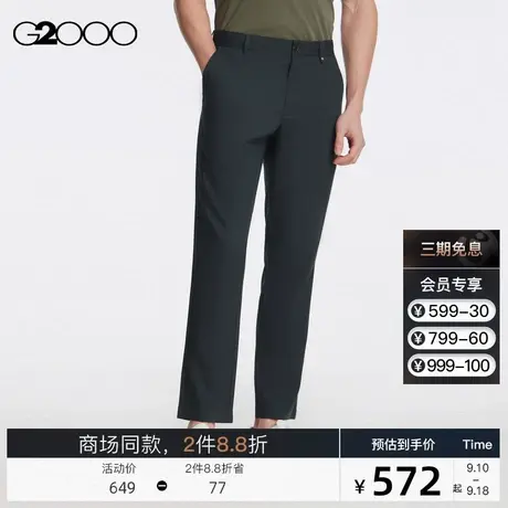 G2000男装人造丝舒适弹性秋季百搭时尚SS23商场新款凉感男休闲裤商品大图