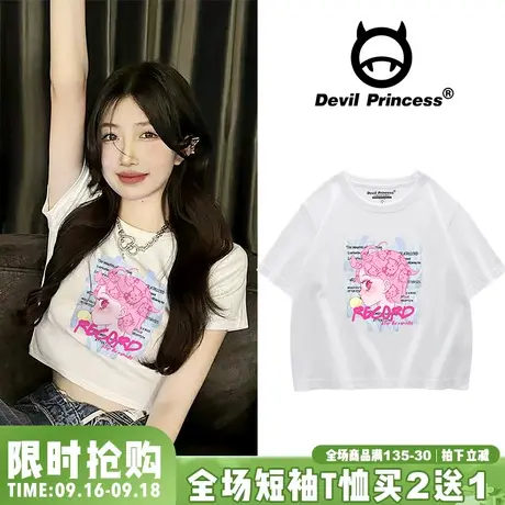 vibe韩系小众白色t恤女短袖韩版修身ins百搭辣妹风小个子显瘦上衣商品大图