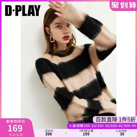 DPLAY德帕拉秋装款卡其撞色经典条纹针织上衣宽松显瘦毛衣商品大图