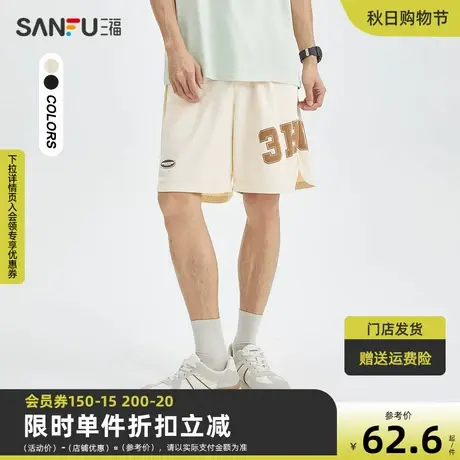 三福2023夏男士大字母设计中裤 休闲运动风宽松五分裤男471499商品大图