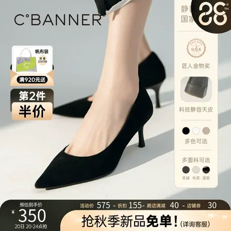 【静音系列】千百度女鞋秋季细高跟鞋时尚上班鞋浅口尖头时尚单鞋图片