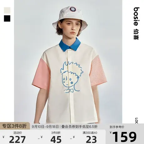 【小王子】bosie2023年夏季新款男士衬衫短袖情侣撞色拼接衬衣潮商品大图