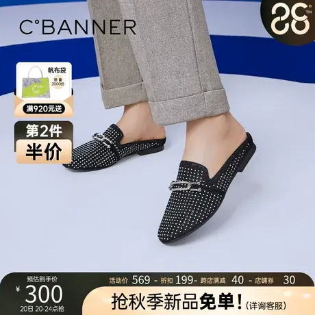 千百度女鞋夏季新款包头拖时尚精致可外穿拖鞋穆勒鞋时装凉鞋商品大图