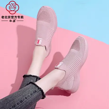 老北京布鞋女春季孕妇鞋子一脚蹬懒人鞋妈妈运动休闲女鞋飞织单鞋商品大图