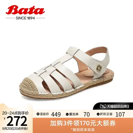 Bata包头凉鞋女2022夏季新款平底真牛皮镂空复古罗马鞋12932BH2图片