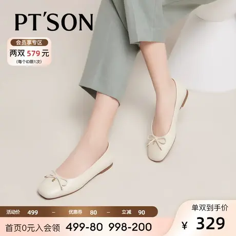 百田森羊皮浅口单鞋女2023春秋新款平底舒软鞋蝴蝶结软底休闲鞋女商品大图