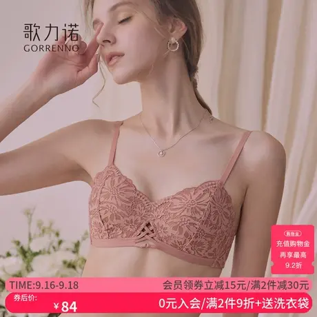 小胸平胸专用内衣女无钢圈法式三角杯聚拢收副乳薄款性感蕾丝文胸商品大图