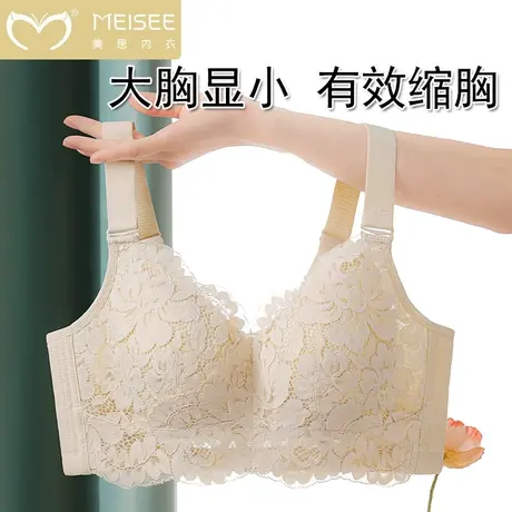 美思大胸显小文胸女无钢圈防下垂胸罩内衣女薄款收副乳缩胸全罩杯图片