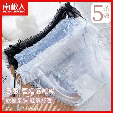 内裤女纯棉裆蕾丝低腰性感情调日系女生薄款透气透明女士三角裤DF图片
