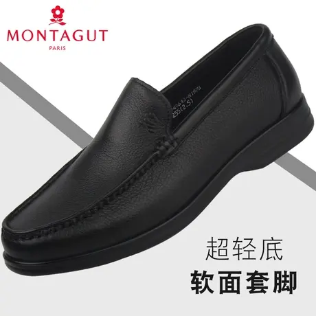 梦特娇男鞋19秋季款日常休闲超轻底舒适软面套脚皮鞋男A81294964A图片