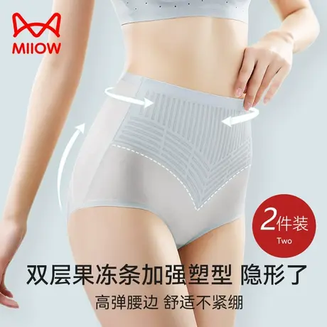 猫人果冻条收腹裤强力收小肚子高腰安全裤女夏季薄款塑身提臀内裤商品大图