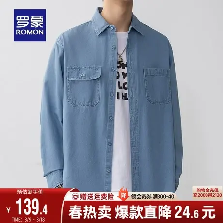 【含亚麻】罗蒙男士长袖牛仔衬衫2024春季新款商务休闲易打理衬衣商品大图