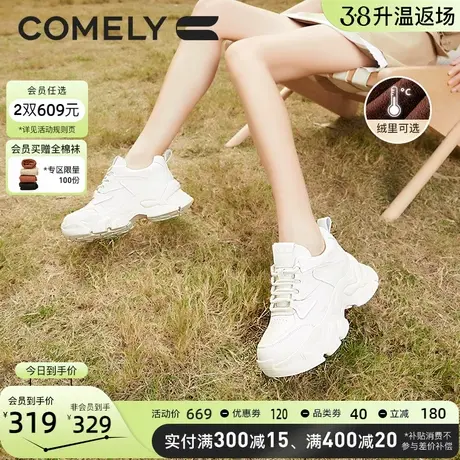 康莉百搭休闲老爹鞋女春秋新款潮鞋轻便厚底白色小个子增高运动鞋商品大图