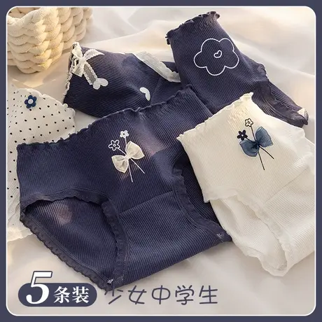 纯棉内裤女全棉三角短裤头初高中学生少女青少年大童女土蓝色中腰商品大图