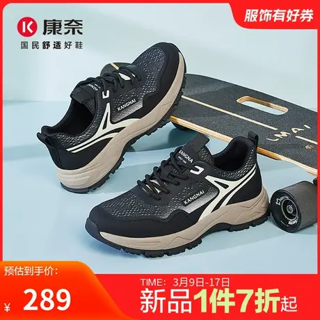 康奈男鞋2024春季新品时尚运动休闲鞋厚底百搭舒适防滑男士运动鞋图片