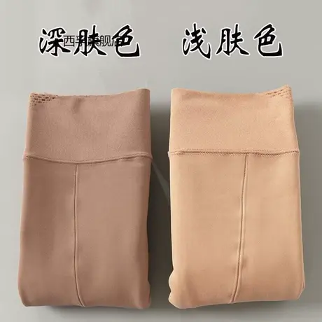 秋冬自然深肤色光腿神器保暖九分外穿加绒加厚打底裤女显瘦连裤袜图片
