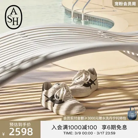 ASH男鞋2024春季新款SUNSET MEN复古休闲小白鞋德训鞋脏脏鞋图片