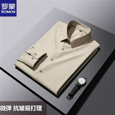 罗蒙2024春季新款商务休闲长袖衬衫男装中青年竹纤维条纹刺绣衬衣图片