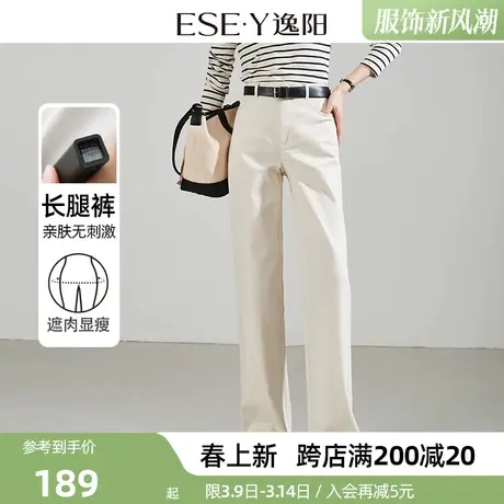 逸阳高腰白色直筒牛仔裤女2025年春季新款宽松显瘦阔腿裤子女商品大图