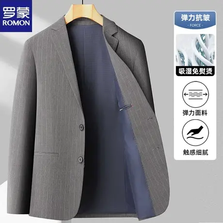 罗蒙休闲西装男士青年春秋新款单西外套商务正装小西服春装上衣男图片