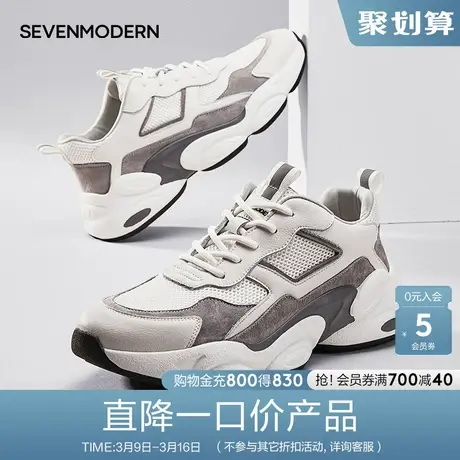 柒牌清仓潮牌SVNMDN男士运动鞋春夏季2022新款户外休闲跑步男鞋子商品大图