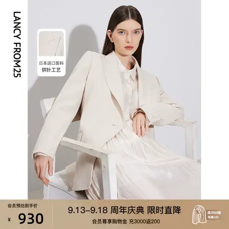 朗姿高级感独特别致职业修身西装上衣2023春秋季新款气质西服外套图片