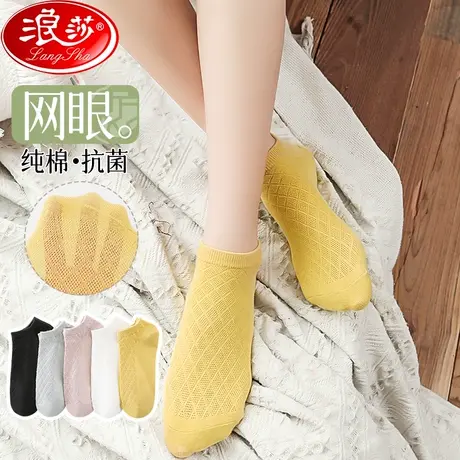 女士袜子春夏季薄款纯棉网眼袜防臭吸汗短袜夏天隐形浅口女生船袜商品大图