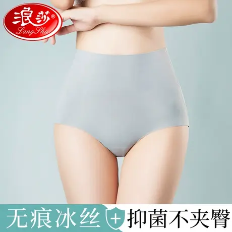 浪莎女士内裤抗菌纯棉裆大码冰丝无痕透气夏薄款高腰收腹三角短裤商品大图
