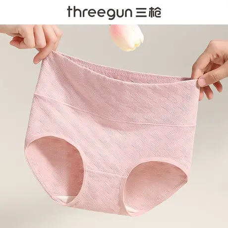三枪内裤女纯棉2023新高腰收腹蚕丝抑菌裆透气三角裤女生简约短裤图片