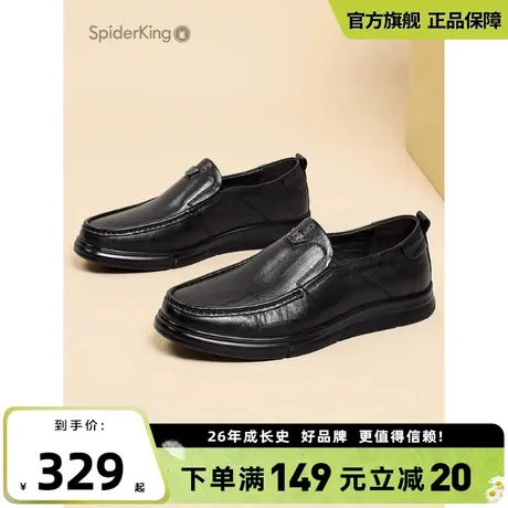 蜘蛛王2025夏季新品商务休闲男皮鞋软底套脚耐磨懒人一脚蹬男鞋商品大图