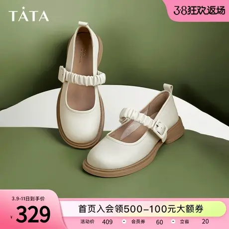 Tata他她复古拼色玛丽珍鞋女小皮鞋浅口单鞋2023春夏新款WCQA1AQ3商品大图