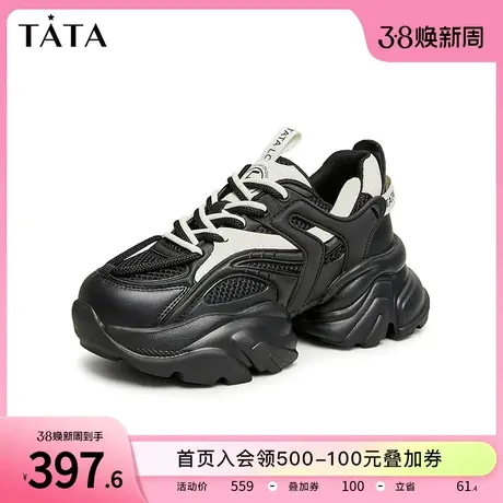 Tata他她轻便厚底老爹鞋女休闲运动鞋户外登山鞋2023冬新WOG11CM3商品大图