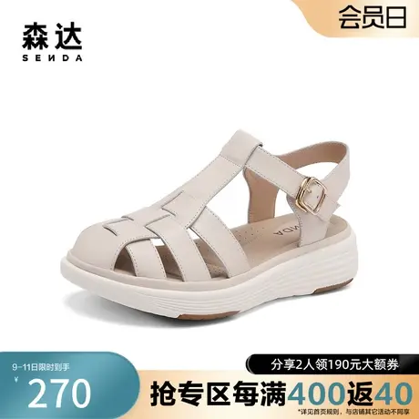 森达奥莱复古罗马鞋2023夏季商场同款舒适厚底休闲凉鞋SNV01BL3图片