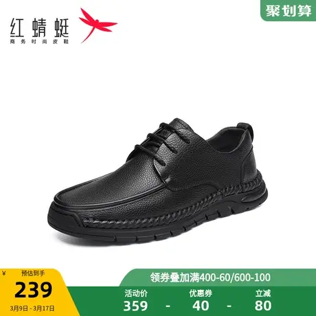 红蜻蜓软底休闲皮鞋2023秋季新款男鞋真皮轻便男士皮鞋通勤爸爸鞋商品大图