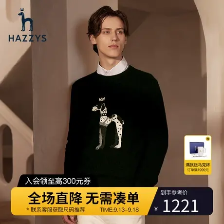 Hazzys哈吉斯冬季男士长袖针织衫韩版圆领宽松打底保暖毛衣男潮流商品大图