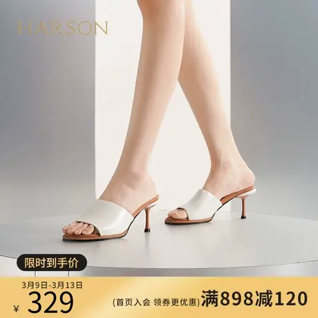 哈森拖鞋女夏季新款撞色羊皮革细高跟外穿凉拖鞋HWM230215图片