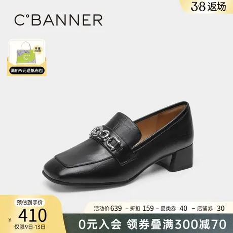千百度女鞋春季新款乐福鞋气质通勤乐福鞋正装皮鞋厚底粗跟小皮鞋图片